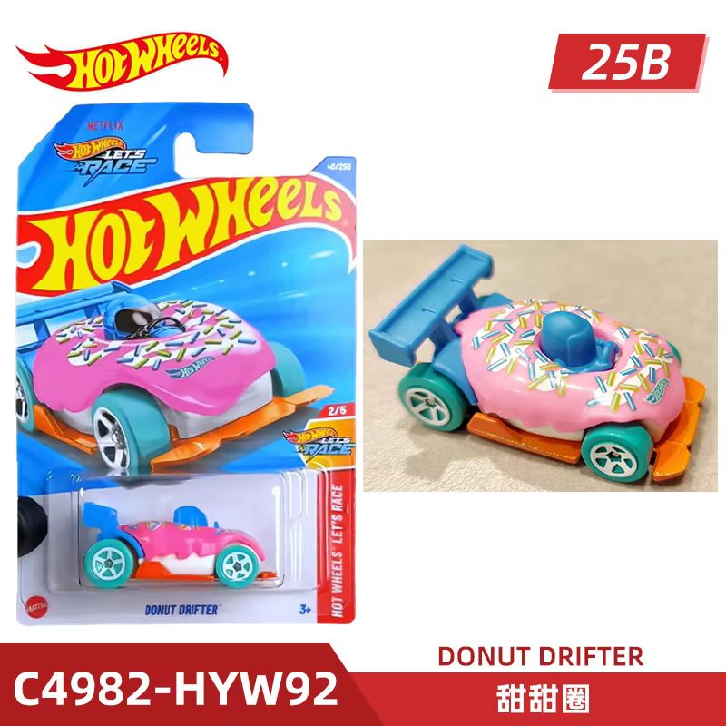 Mattel Collectible & Vintage Dolls - Mattel Hot Wheels Hot Sports Car