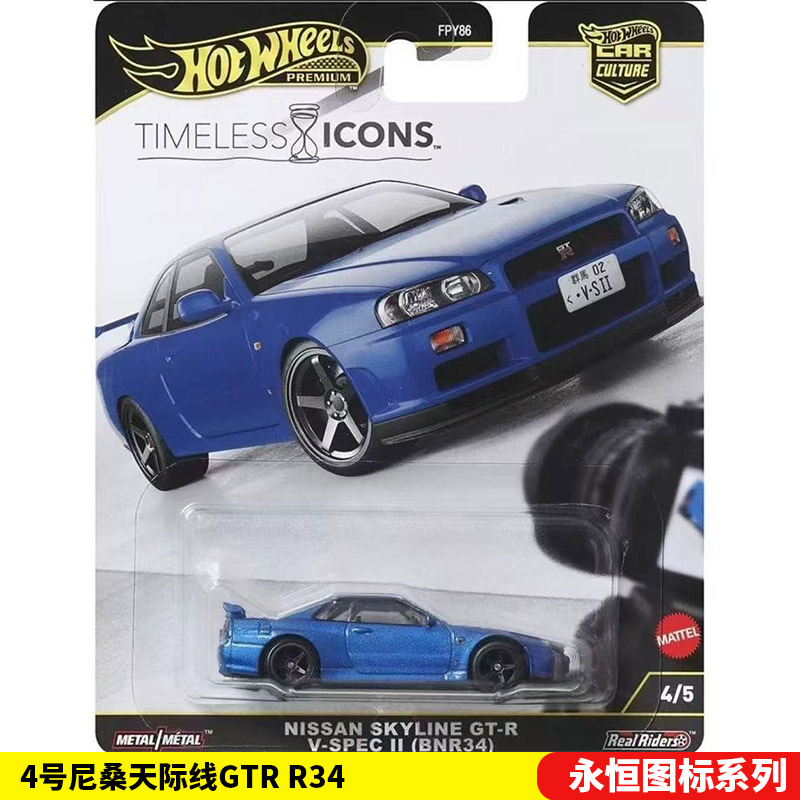 Mattel Hot Wheels 1/64 Collect - đánh giá và giá Mattel Collectible & Vintage Dolls