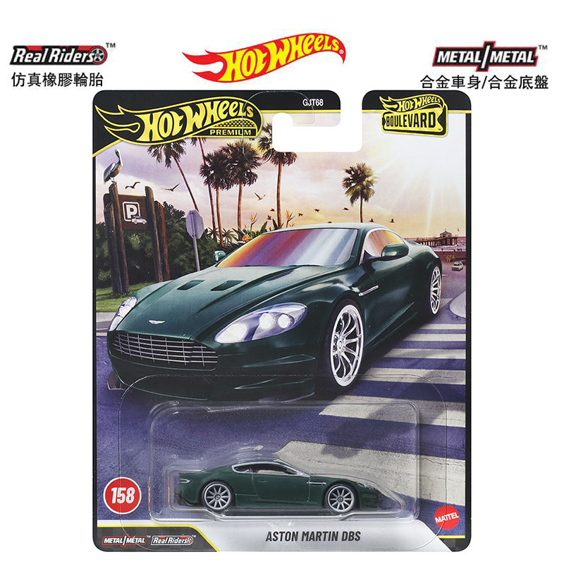 Mattel Hot Wheels Premium Boul - đánh giá và giá Mattel Collectible & Vintage Dolls