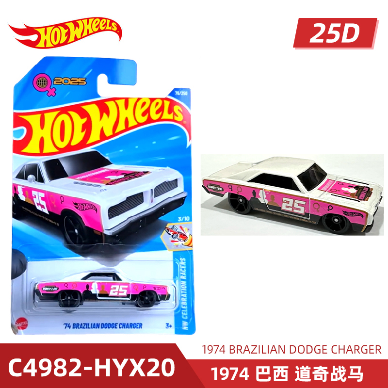 Mattel Hot Wheels Hot Sports C - đánh giá và giá Mattel Collectible & Vintage Dolls
