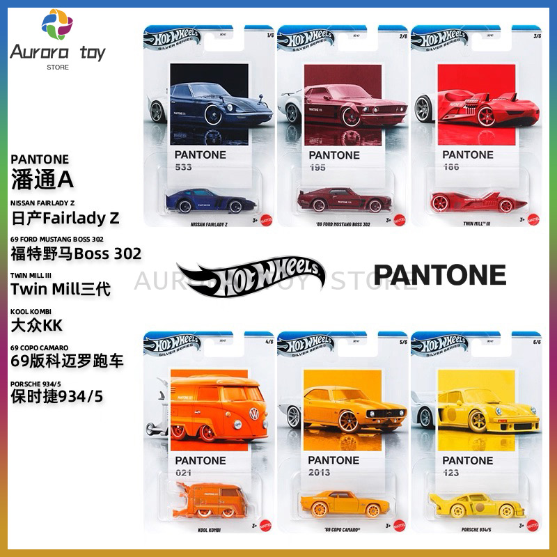 New Hot Wheels Pantone Series  - đánh giá và giá Mattel Collectible & Vintage Dolls